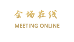 石家庄凯旋金悦大酒店